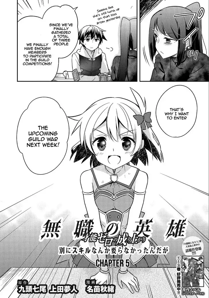 Mushoku no Eiyuu: Betsu ni Skill Nanka Iranakattan daga Chapter 5 3